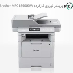 تصویر پرینتر لیزری چهارکاره دست دوم Brother MFC L6900DW 