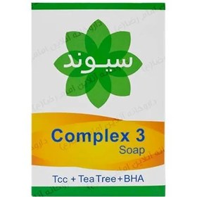 تصویر صابون کمپلکس 3 سیوند 90 گرم_Sivand Complex3 Soap 90 g 