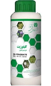 تصویر گلایفوزیت مایع قابل حل در آب ۴۱% Glyphosate SL %41