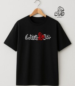 تصویر طرح حَق 