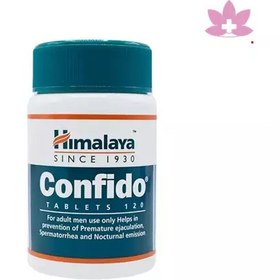 تصویر قرص کانفیدو هیمالیا 120 عددی 