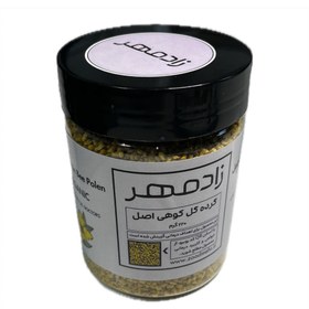 تصویر گرده گل کوهی اصل (۲۲۰ گرم) 