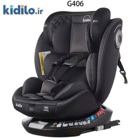 تصویر صندلی ماشین مدل G406 كیدیلو Kidilo Model G406 Car Seat