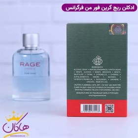 تصویر عطر ادکلن مردانه هوگو باس سبز فراگرنس ورد (Fragrance World Boss Hugo Man) Fragrance World Rage Green - Boss Hugo Hugo Man Hugo Green