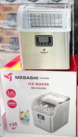 تصویر یخ ساز مباشی 2500 Mebashi ice maker2500