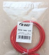 تصویر کابل شبکه CAT6 دی-نت به طول 2 متر 