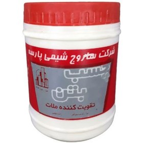تصویر چسب بتن ۱ کیلویی 
