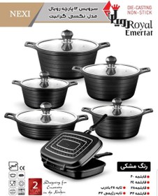 تصویر سرویس قابلمه چدن 