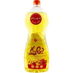 تصویر روغن مایع 1/5 لیتر سرخ کردنی الماس بهار 