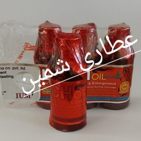 تصویر روغن زالو هندی اصل (وارداتی) 30گرم خالص 