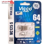 تصویر فلش مموری VICCOMAN مدل 125S MICRO OTG با ظرفیت 64 گیگابایت 