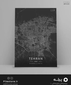 تصویر پوستر ایرانی نقشه تهران 