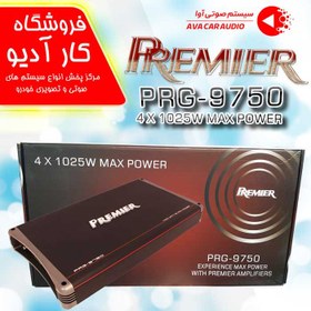 تصویر آمپلی پریمیر 4 کانال مدل PRG-9750 