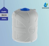 تصویر مخزن آب 2000 لیتری بارزقطران منبع اب 2000 لیتری بارزقطران