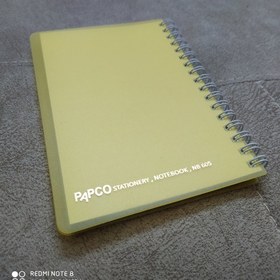 تصویر papco / یادداشت مات / 621 