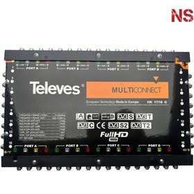 تصویر مولتی سوییچ تلوز HK-17/16 G Televes MultiSwitch 