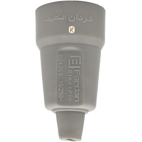 تصویر مادگی لاستیکی فردان الکتریک FARDAN Ert Socket