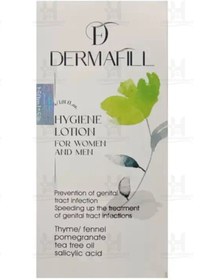 تصویر لوسیون بهداشتی آنتی فونگال درمافیل بانوان و آقایان Dermafill Hygiene Lotion for Women & Men