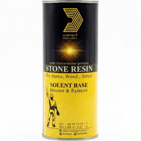 تصویر رزین 1 لیتری 