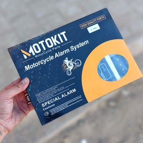 تصویر دزدگیر ویبراتوری موتورسیکلت 