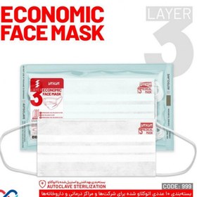 تصویر پک ۱۰ تائی ماسک استریل 3 لایه پرستاری 