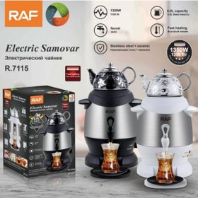 تصویر سماور برقی راه مدل 