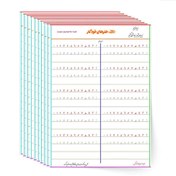 تصویر سرمشق های دوره مقدماتی خوشنویسی با خودکار نستعلیق (۱۰درس) 