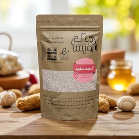 تصویر کنجد سفید خام و تازه 