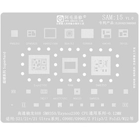 تصویر شابلون سامسونگ AMAOE SAM15 