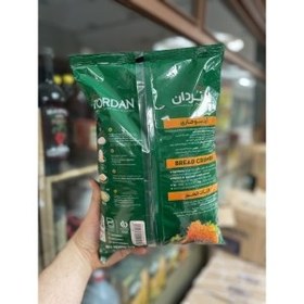 تصویر پودر سوخاری نارنجی پانکو تردان 1000 گرم ادویه و چاشنی 1000 متفرقه | Other Brand ساده