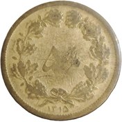 تصویر 50 دینار نایاب 1315 رضا شاه ( 