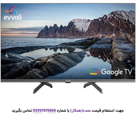 تصویر تلویزیون 32 اینچ ایوولی مدل EV225DG 