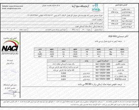 تصویر نمک جهرم - نمکدانی 