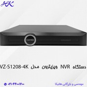 تصویر دوستگاه NVR ویزیترون مدل VZ-S1208-4K 