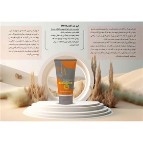 تصویر کرم ضدآفتاب(spf30) زیکسار50 میل 