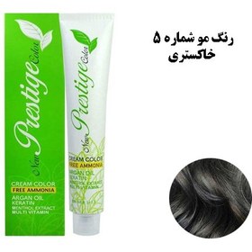 تصویر رنگ مو نیو پرستیژ (بدون آمونیاک ) اصلی شماره5 خاکستری (5/1) قهوه ای خاکستری روشن-NEW PRESTIGE COLOR 