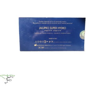 تصویر مزوژل جالپرو سوپرهیدرو (Jalupro Super Hydro) Jalupro Super Hydro Hyaluronic Acid Mesotherapy Gel