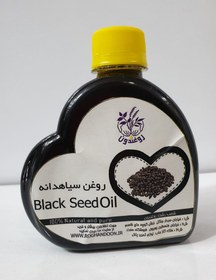 تصویر روغن سیاه دانه 330 سی سی ( قلبی ) 