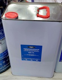 تصویر روغن بیتزر BSE170L ده لیتری ا Bitzer Refrigeration Compressor Oil Bitzer Refrigeration Compressor Oil