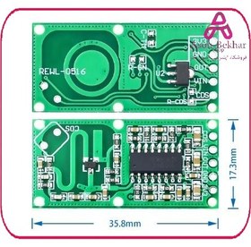 تصویر ماژول سنسور Microwave Radar Sensor Module تشخیص حرکت مایکروویو RCWL- 0516 