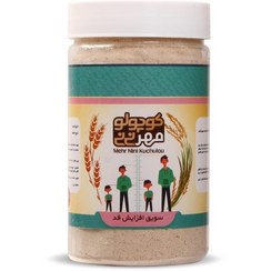 تصویر سويق افزايش قد 