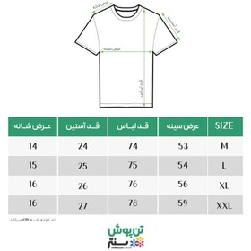 تصویر پولوشرت آستین کوتاه مردانه طرح دار منتن MANTEN 