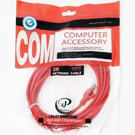 تصویر کابل شبکه ایکس پی پروداکت CAT5 سه متری 3 Network cable XP-Product CAT5 meter