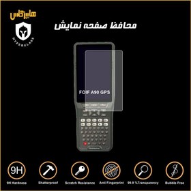 تصویر محافظ صفحه نمایش کنترلر جی پی اس GPS A90 