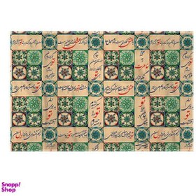 تصویر کاغذ کادو ترمه طراحان ایده مدل دلم می خواهدت کد TRM119 