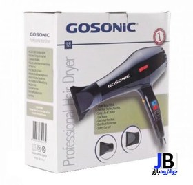 تصویر سشوار برند گوسونیک مدل Gosonic GHD-252 قدرت 18000 وات 