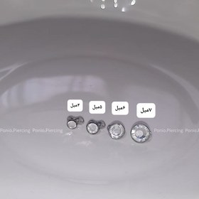 تصویر میکرودرمال نگین سفید 