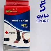 تصویر قوزک بند و آرنج بند 