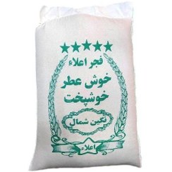 تصویر برنج فجر درجه یک ایرانی خوشپخت_ ۱۰ کیلوگرم 