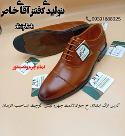 تصویر کفش چرم مردانه ای ترک برت سایز ۴۳ و ۴۴ و ۴۰ رنگ عسلی و مشکی 